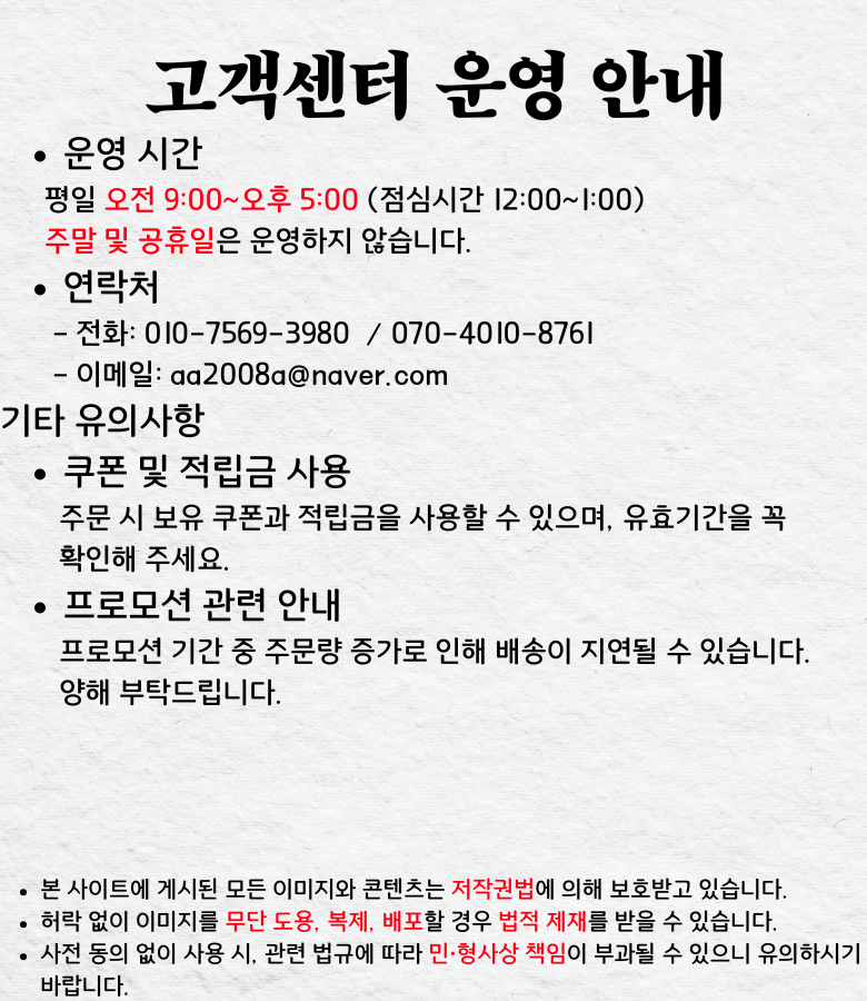 상품 상세 이미지입니다.