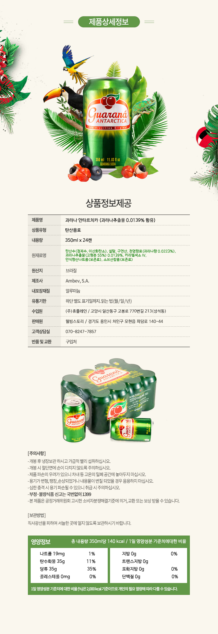 상품 상세 이미지입니다.