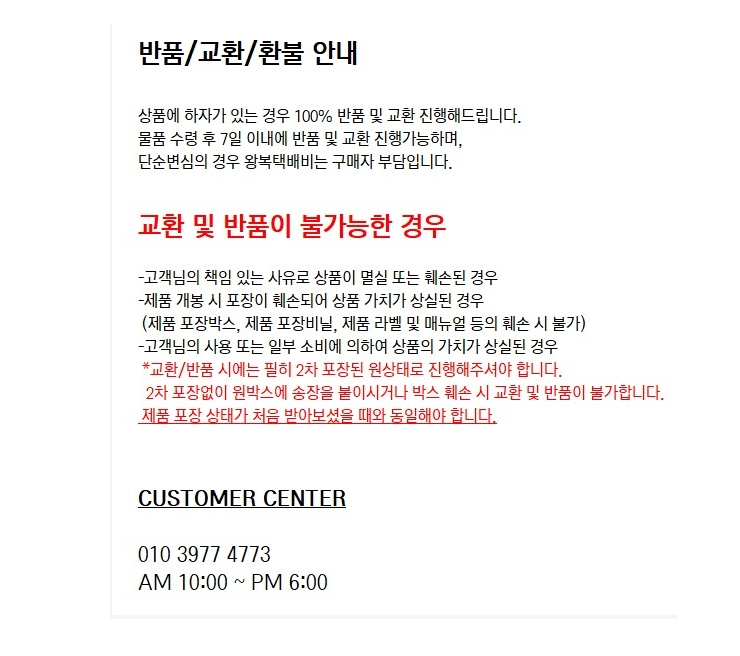 상품 상세 이미지입니다.