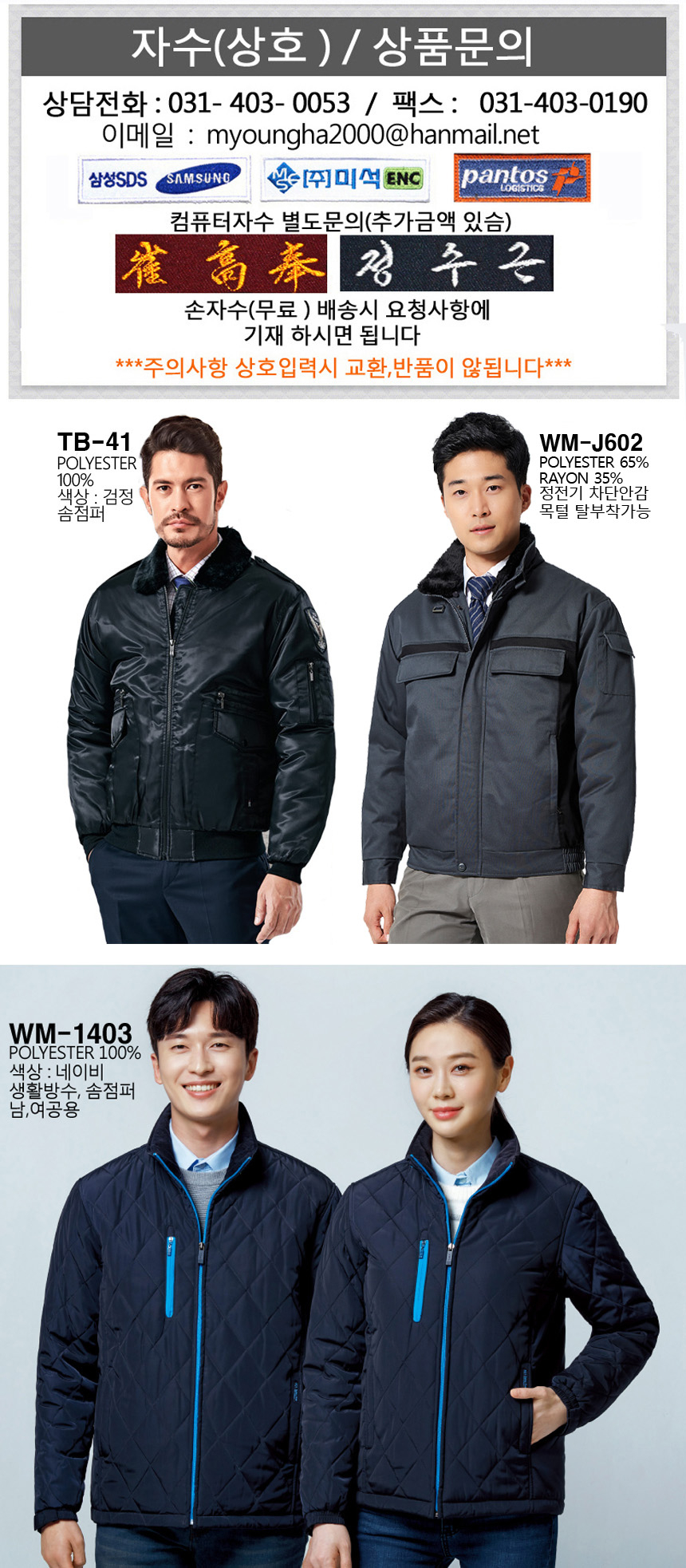 상품 상세 이미지입니다.