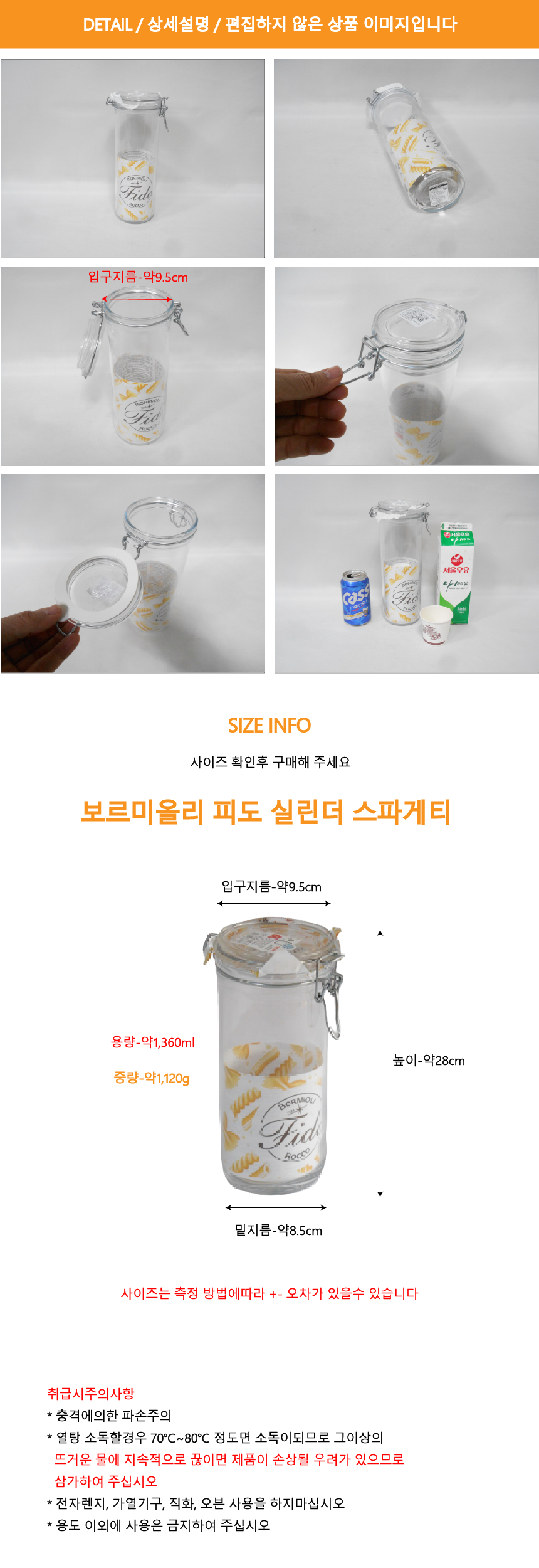 상품 상세 이미지입니다.