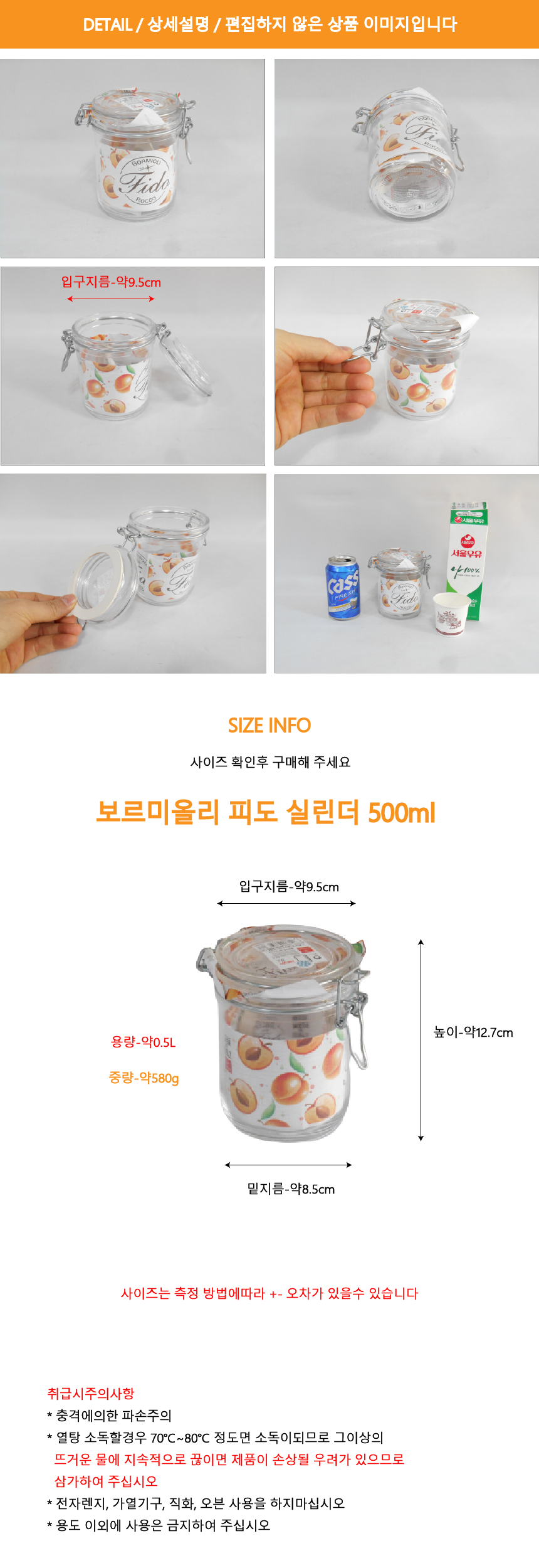 상품 상세 이미지입니다.
