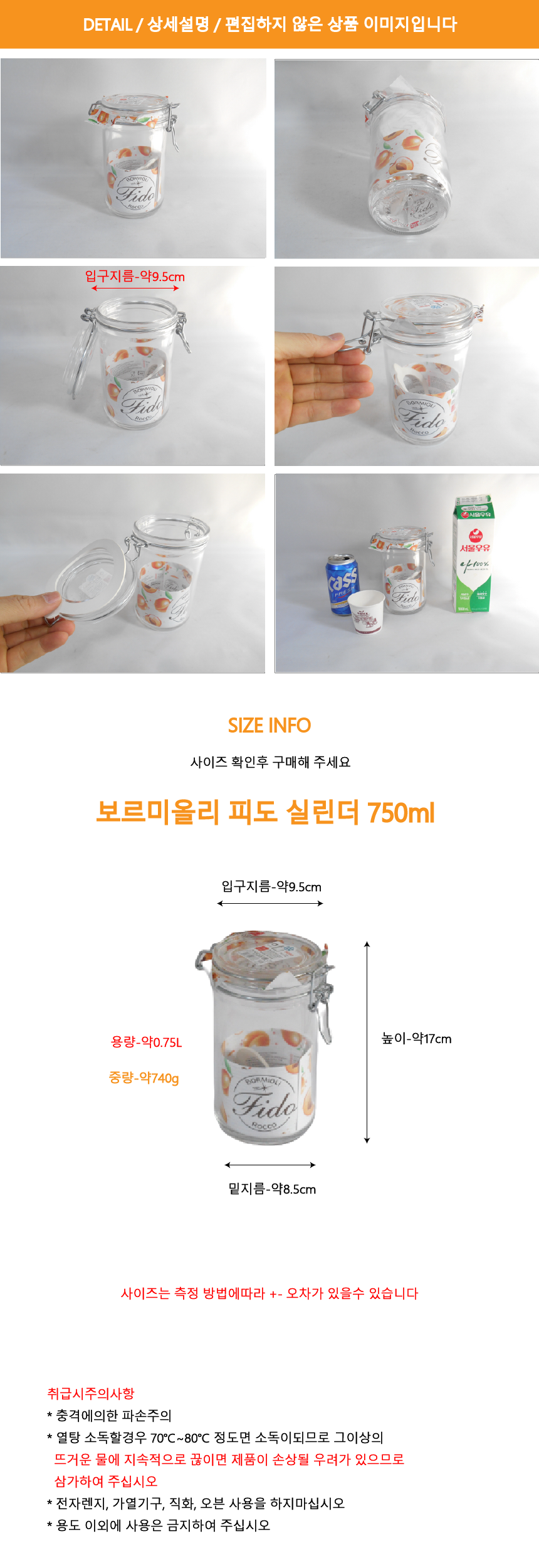 상품 상세 이미지입니다.