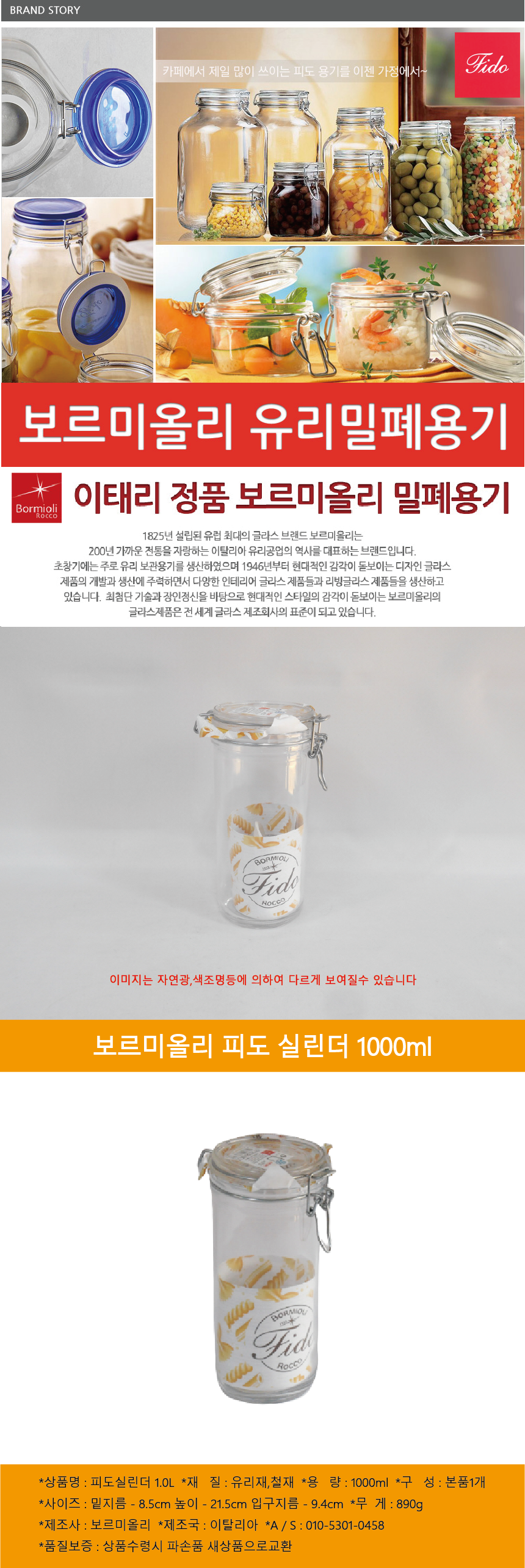 상품 상세 이미지입니다.