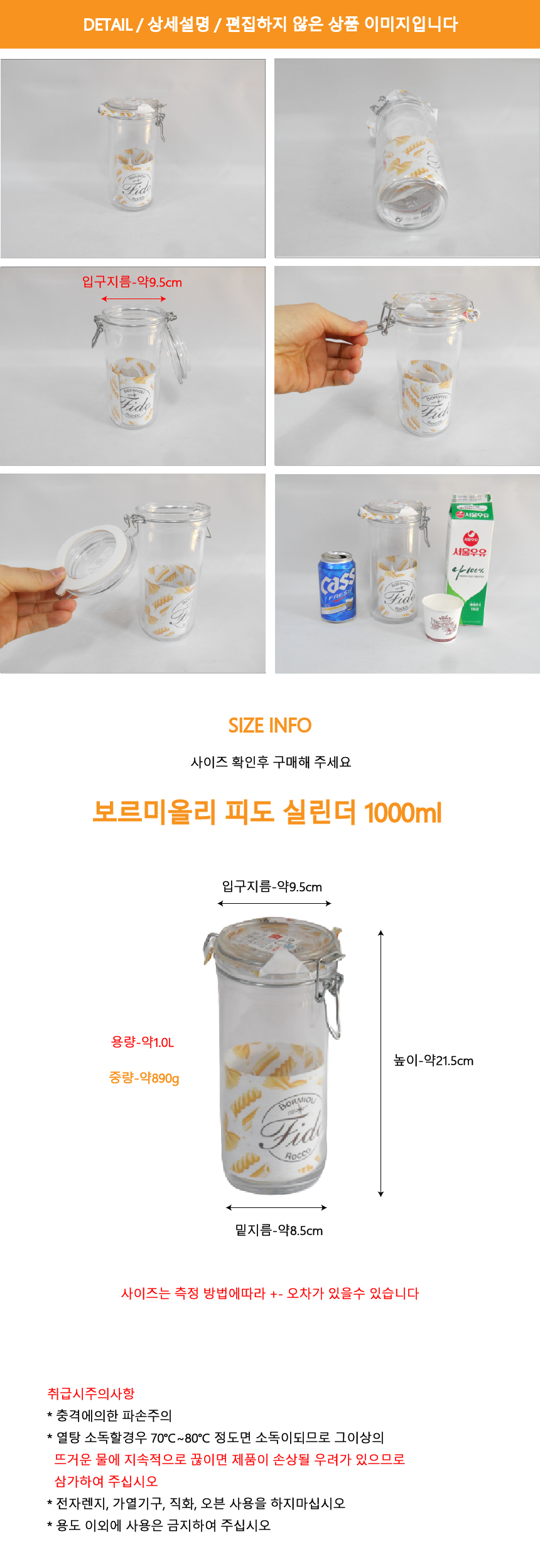 상품 상세 이미지입니다.