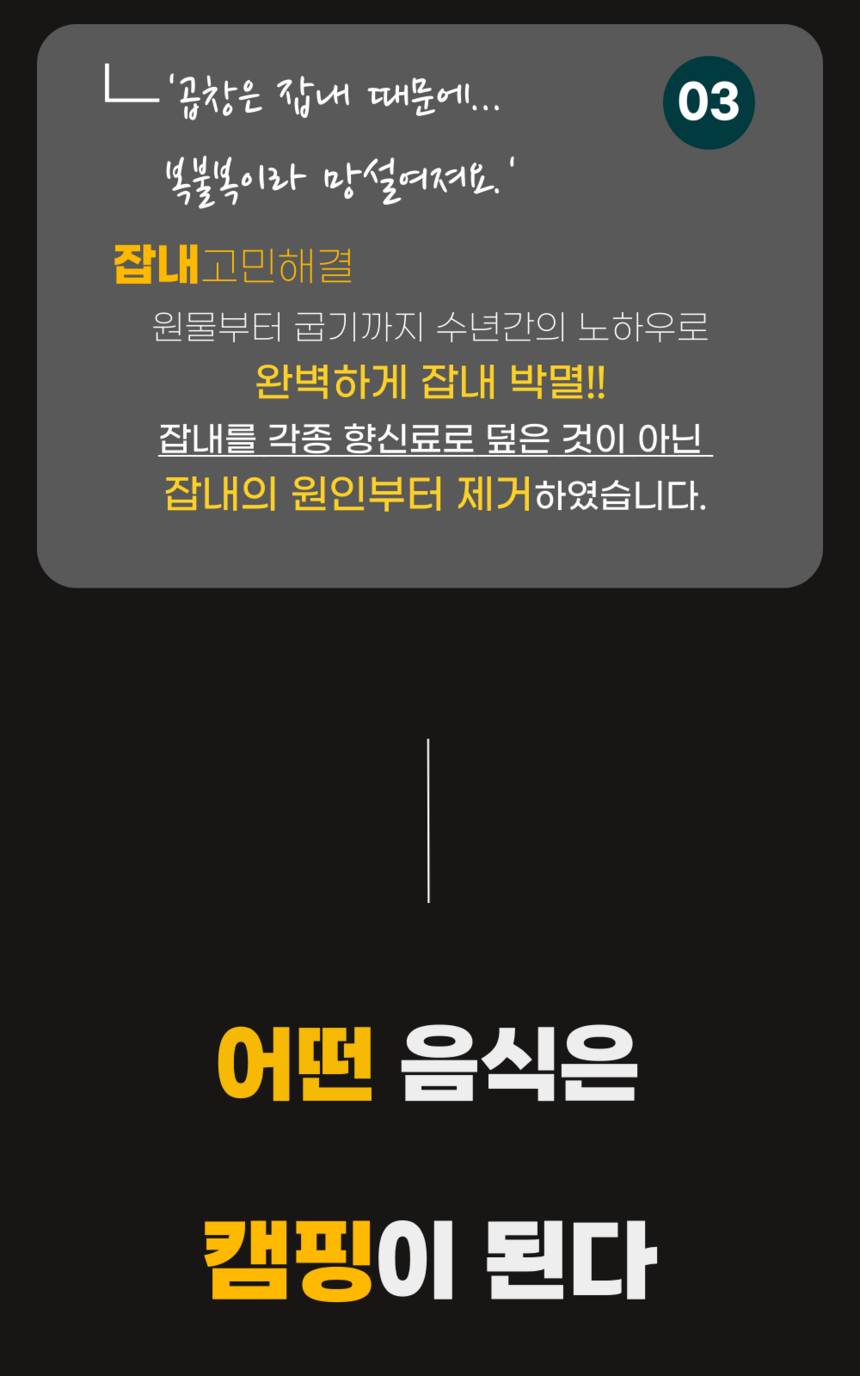 상품 상세 이미지입니다.