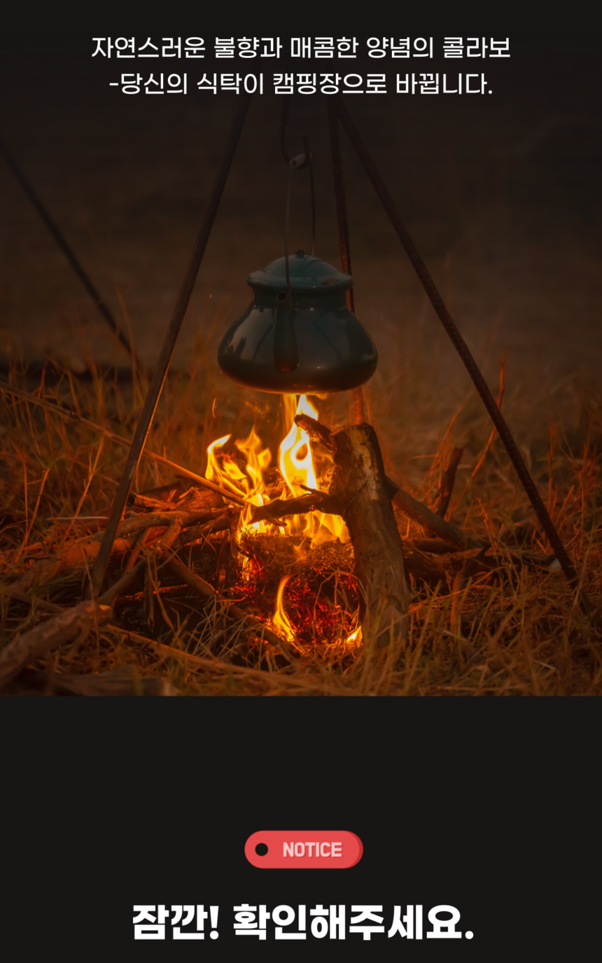 상품 상세 이미지입니다.