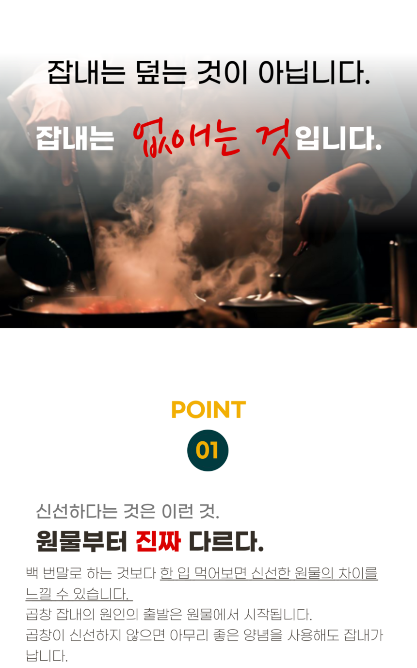 상품 상세 이미지입니다.