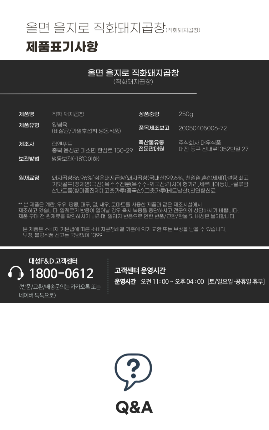 상품 상세 이미지입니다.