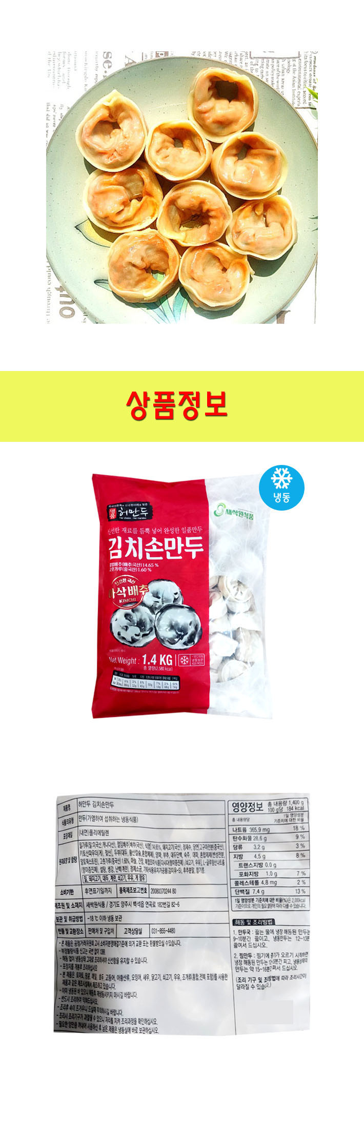 상품 상세 이미지입니다.