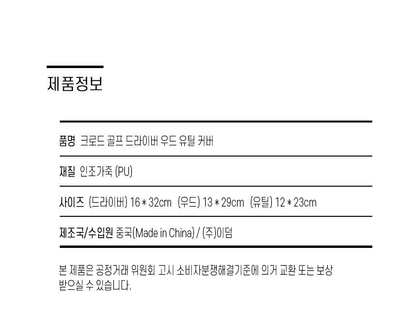 상품 상세 이미지입니다.