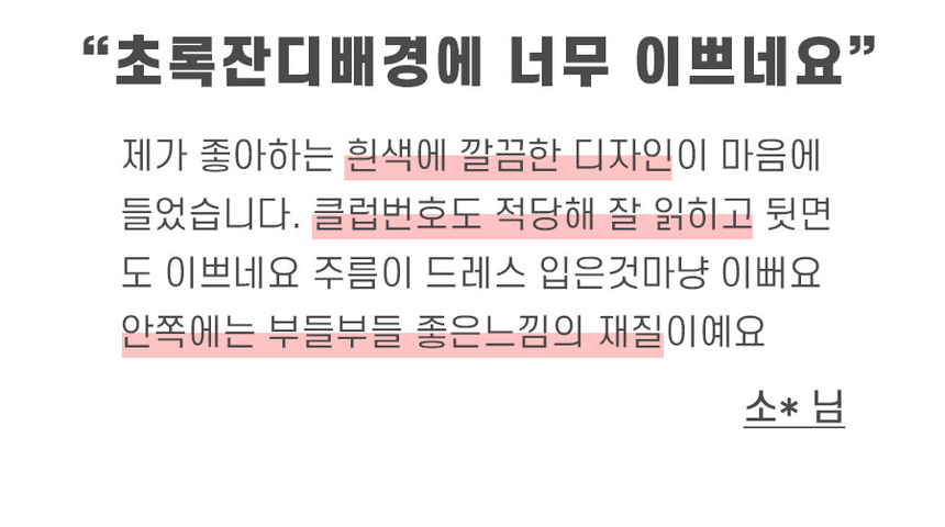 상품 상세 이미지입니다.