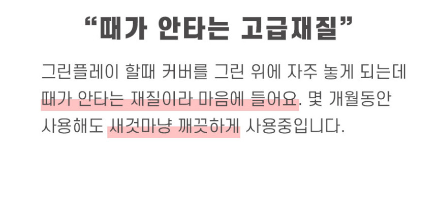 상품 상세 이미지입니다.