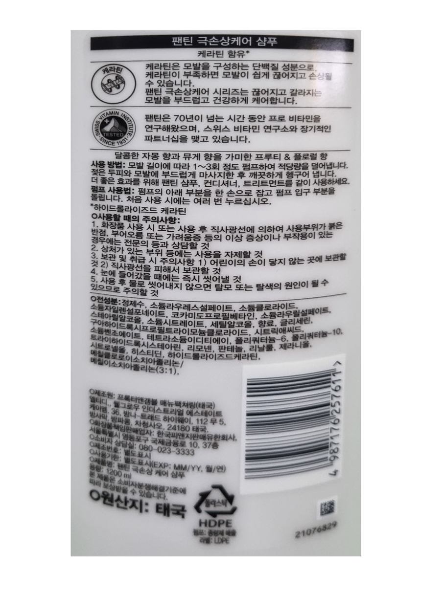 상품 상세 이미지입니다.