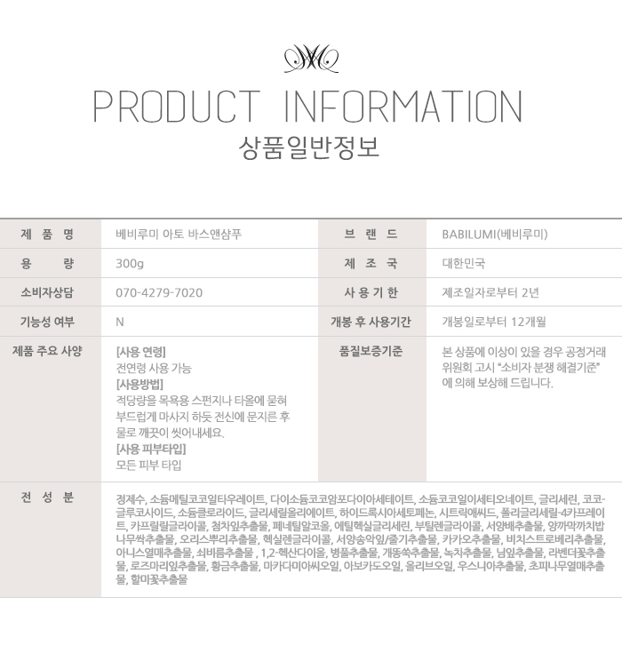 상품 상세 이미지입니다.