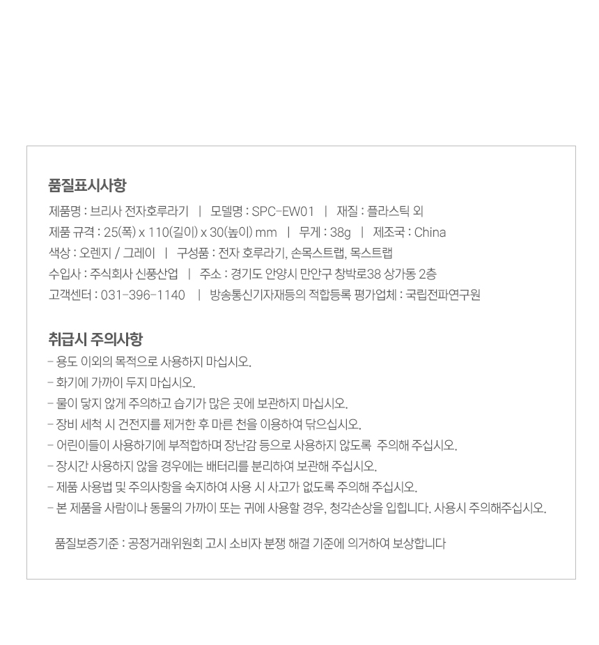 상품 상세 이미지입니다.