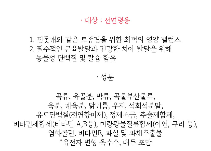 상품 상세 이미지입니다.