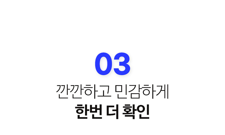 상품 상세 이미지입니다.