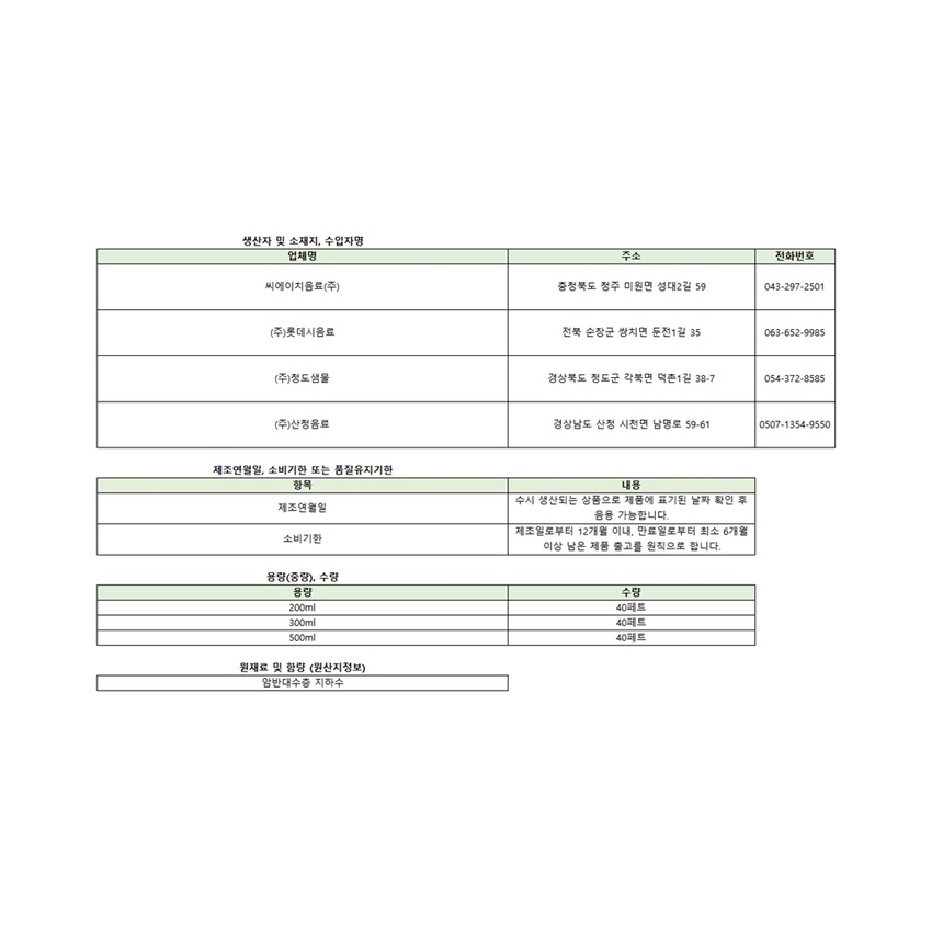 상품 상세 이미지입니다.