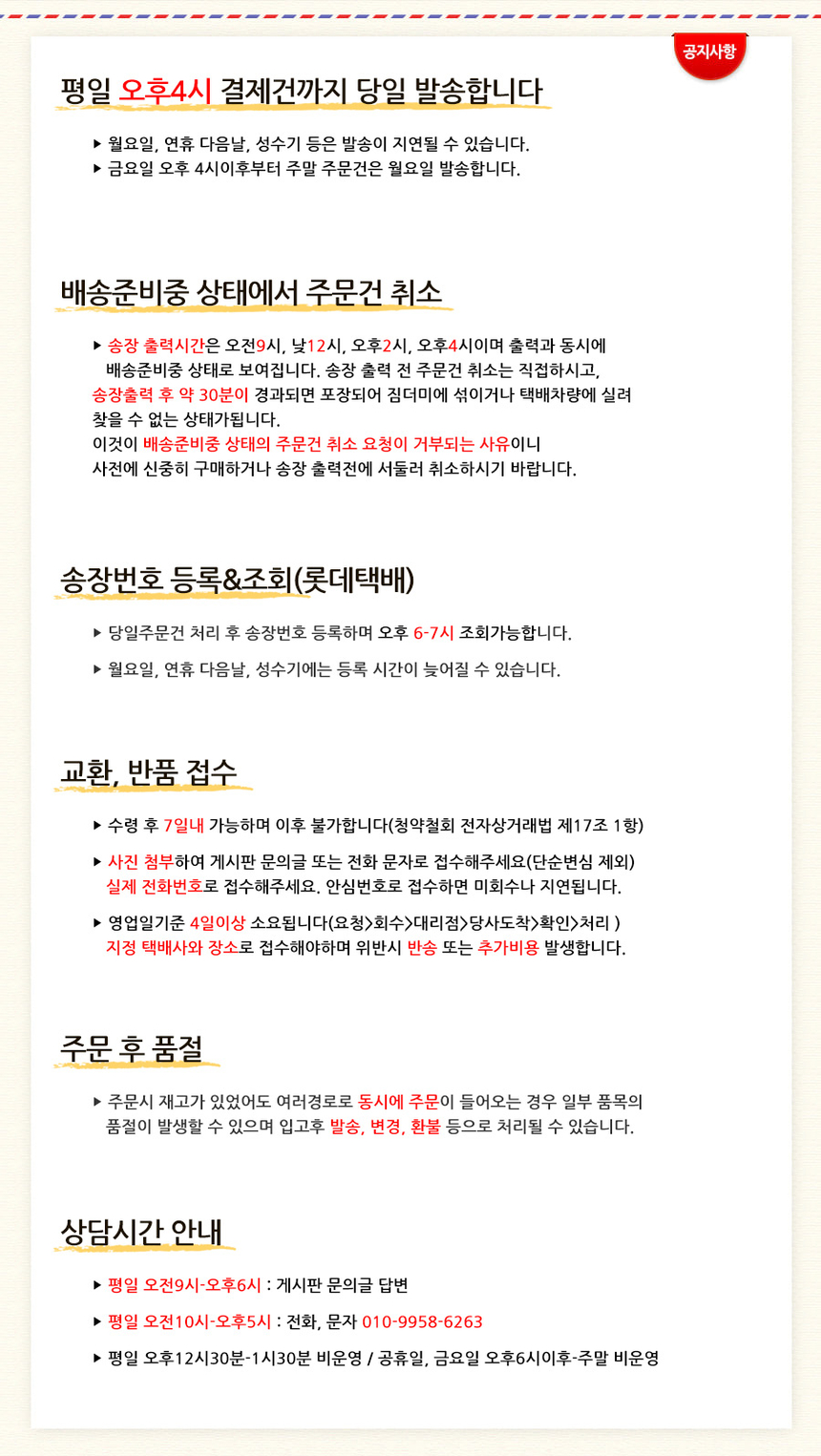 상품 상세 이미지입니다.