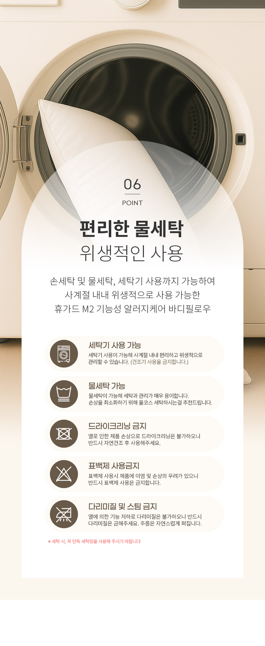 상품 상세 이미지입니다.