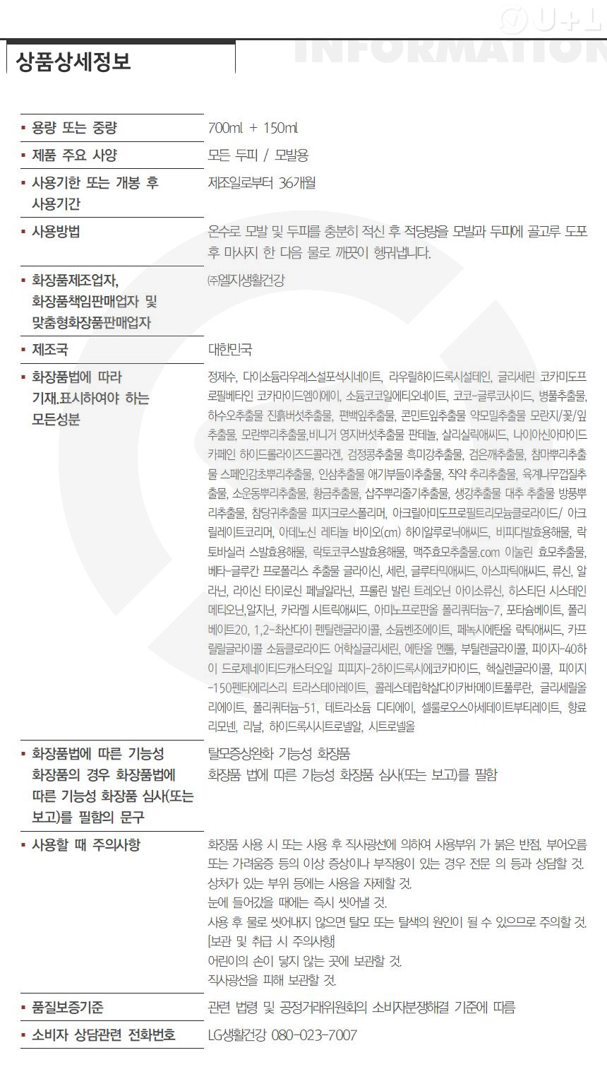 상품 상세 이미지입니다.