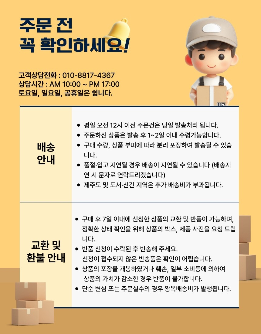 상품 상세 이미지입니다.