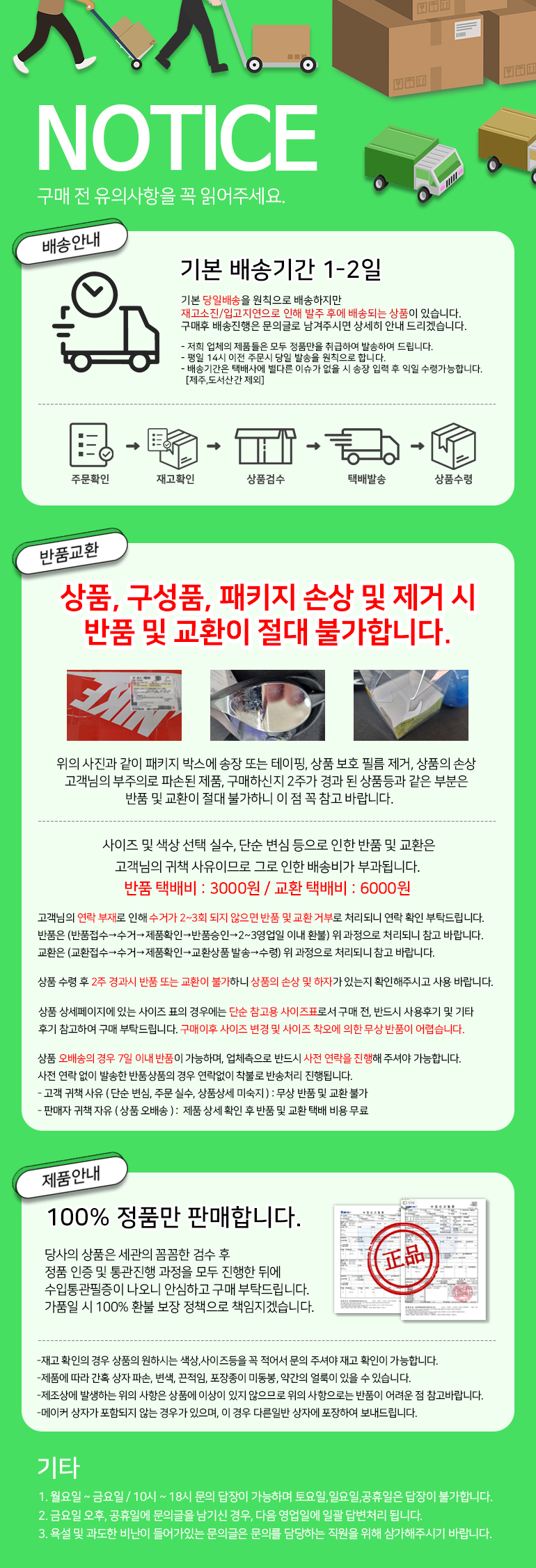 상품 상세 이미지입니다.