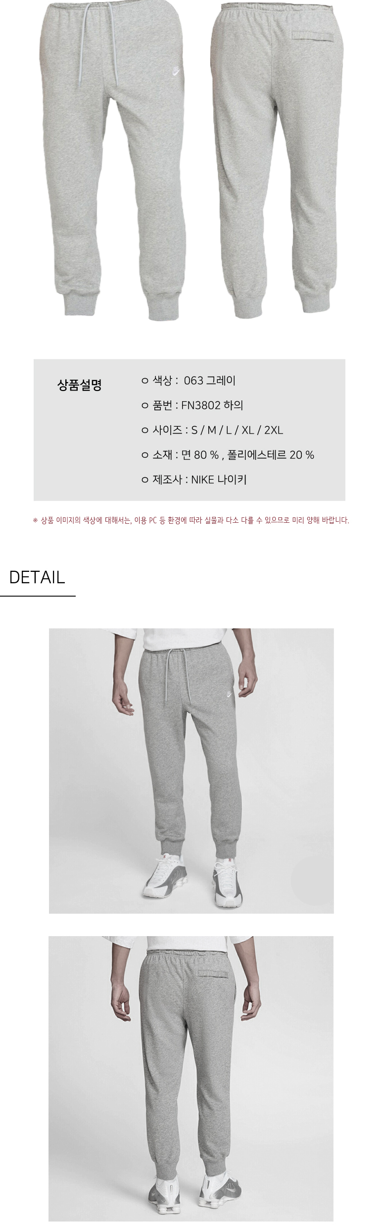 상품 상세 이미지입니다.