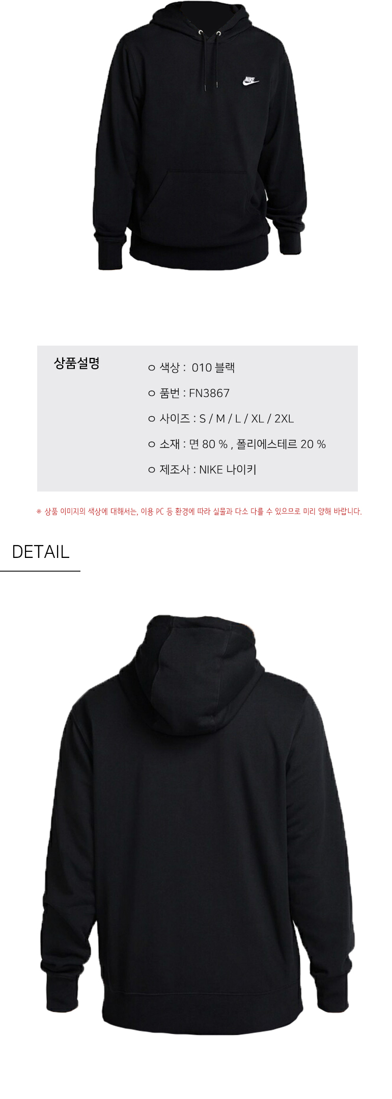 상품 상세 이미지입니다.