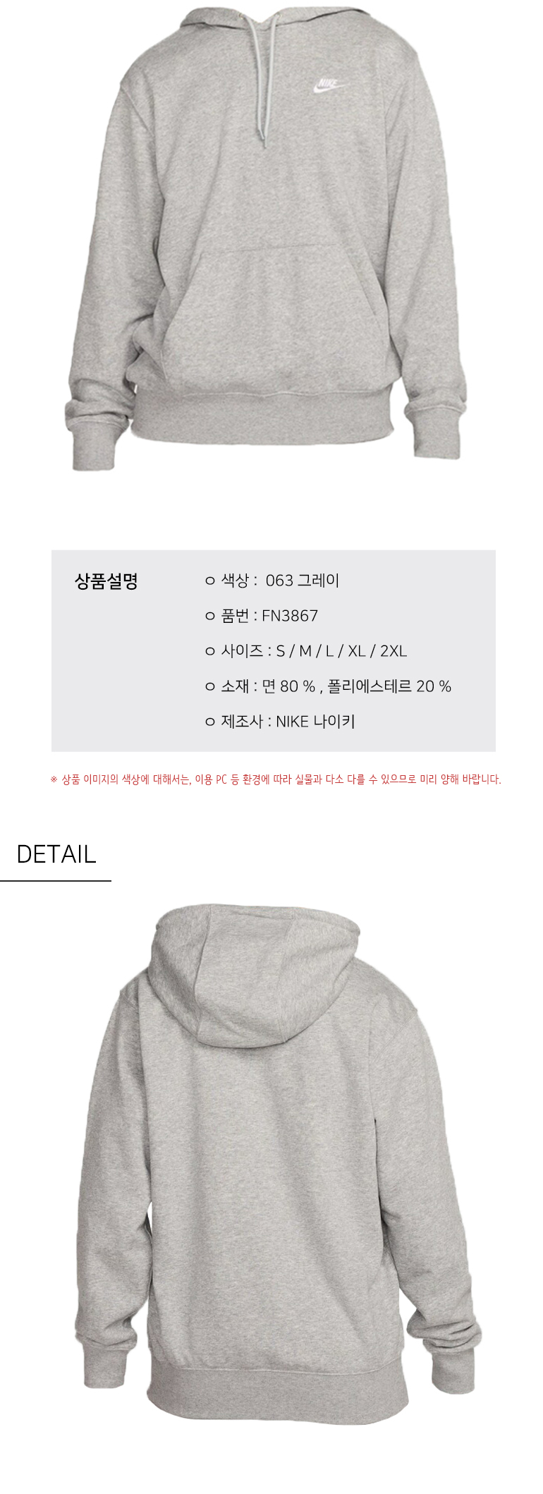 상품 상세 이미지입니다.