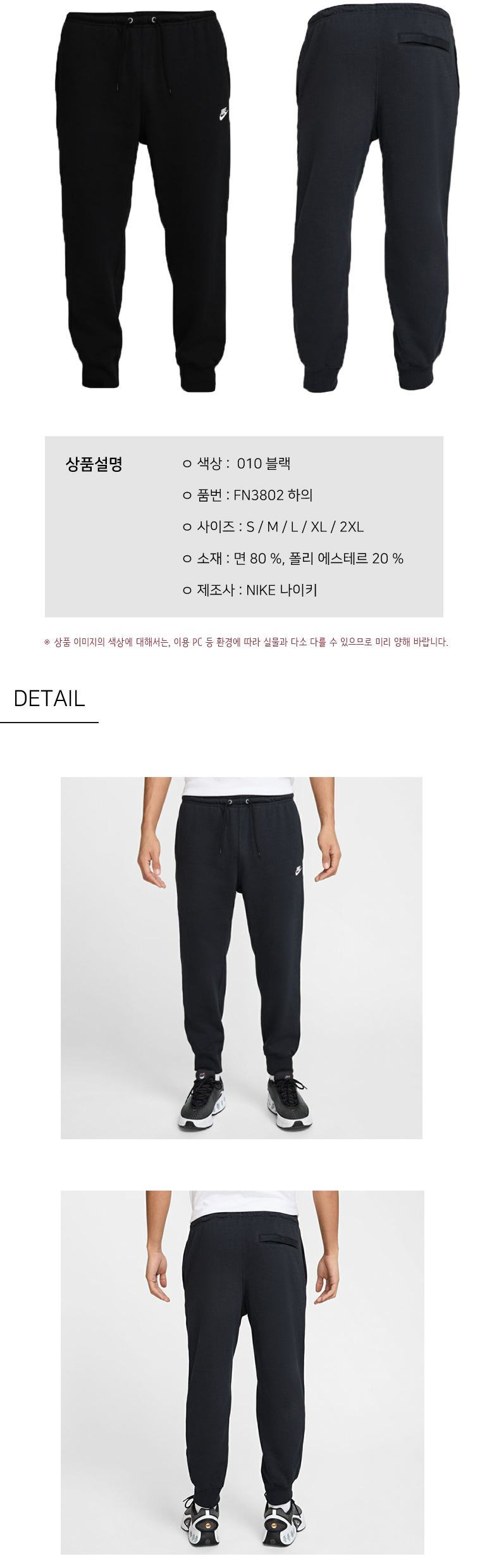 상품 상세 이미지입니다.