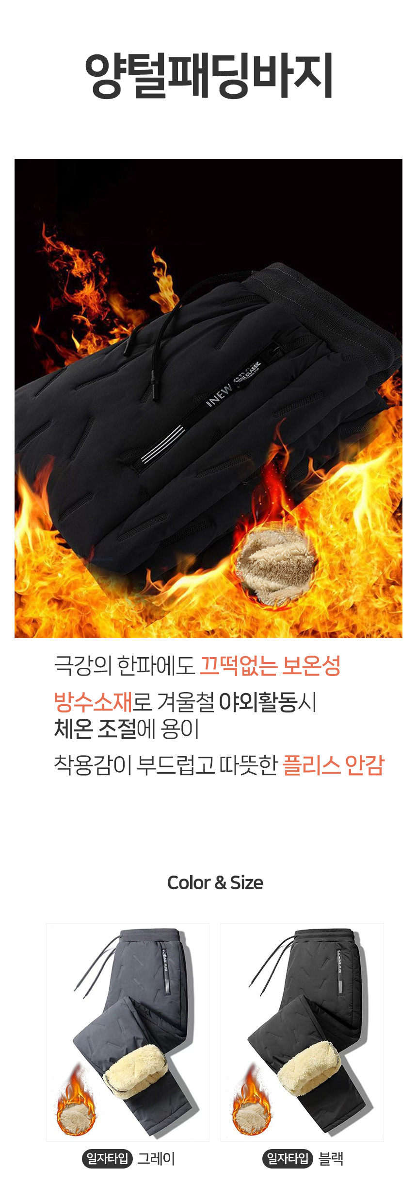 상품 상세 이미지입니다.