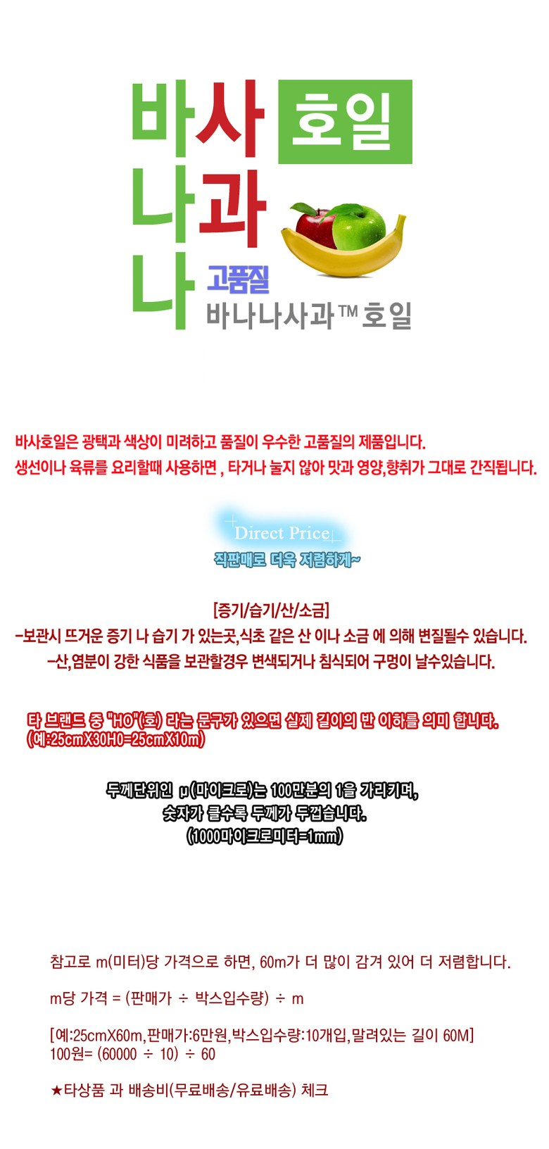 상품 상세 이미지입니다.