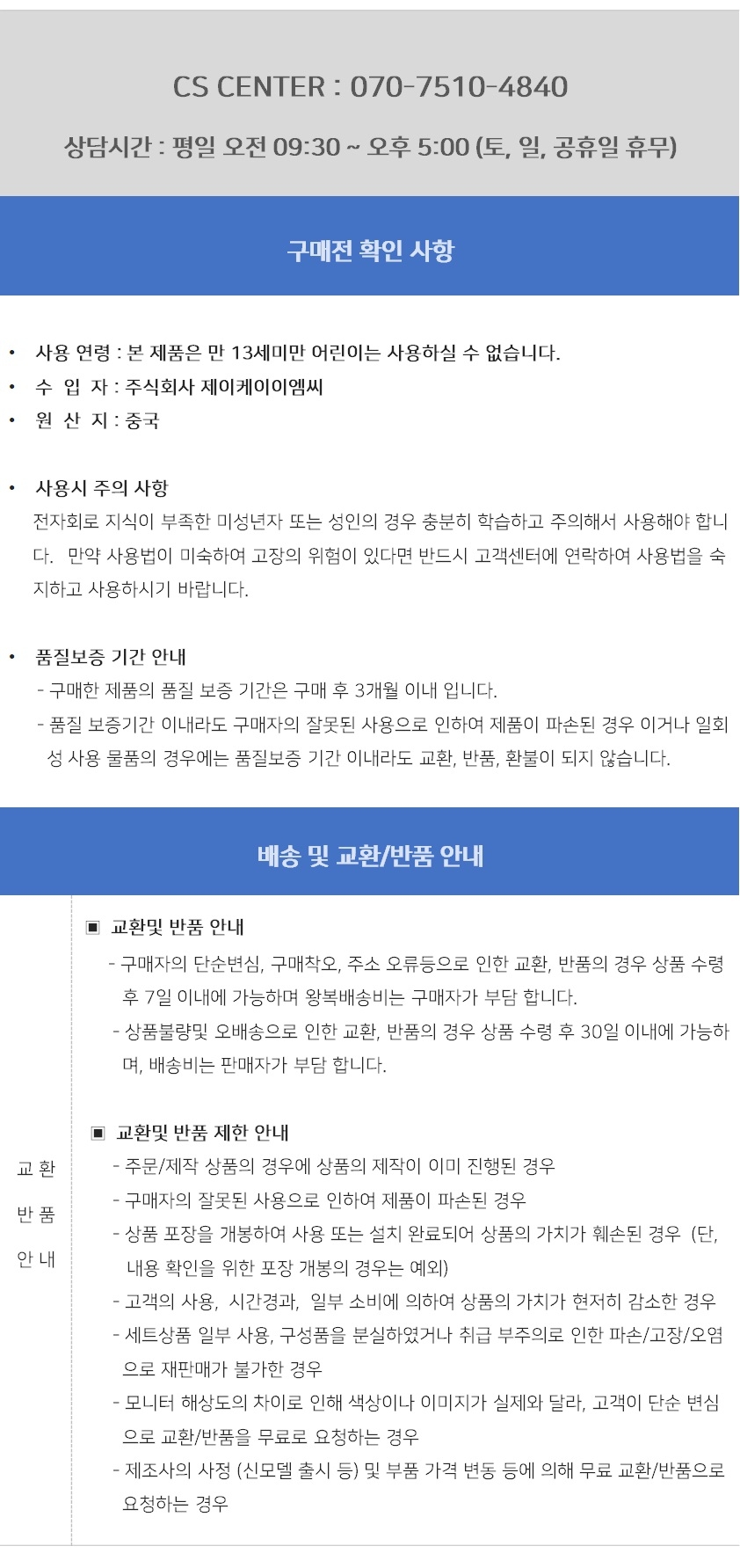 상품 상세 이미지입니다.