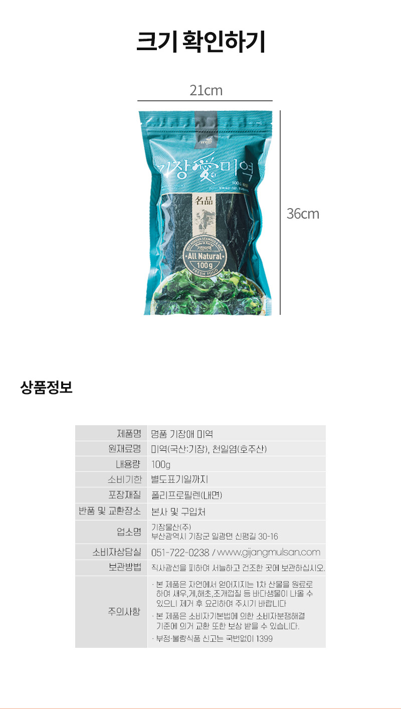 상품 상세 이미지입니다.