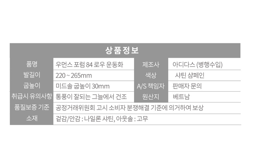 상품 상세 이미지입니다.