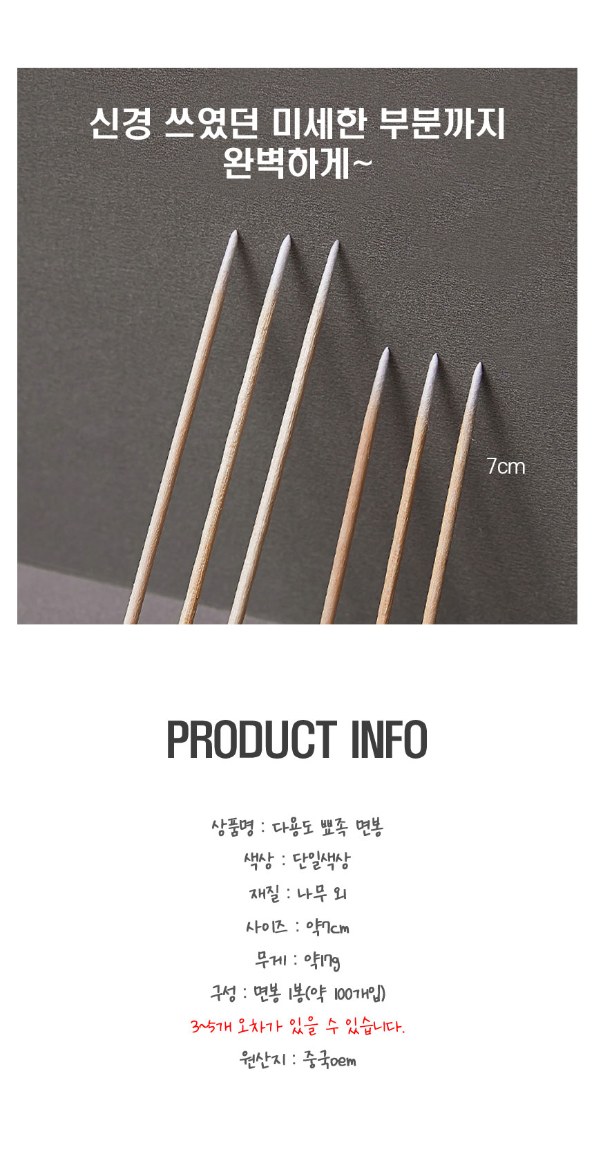 상품 상세 이미지입니다.