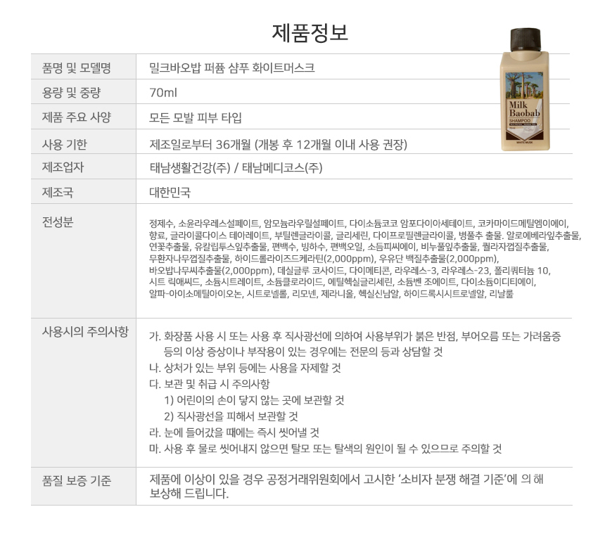 상품 상세 이미지입니다.