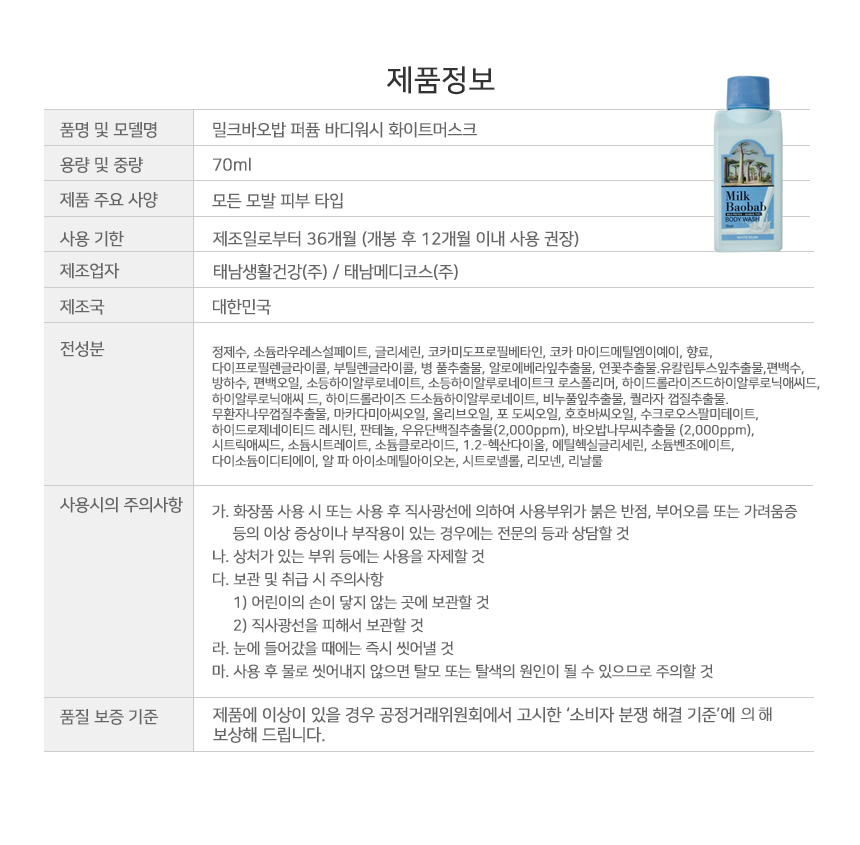 상품 상세 이미지입니다.