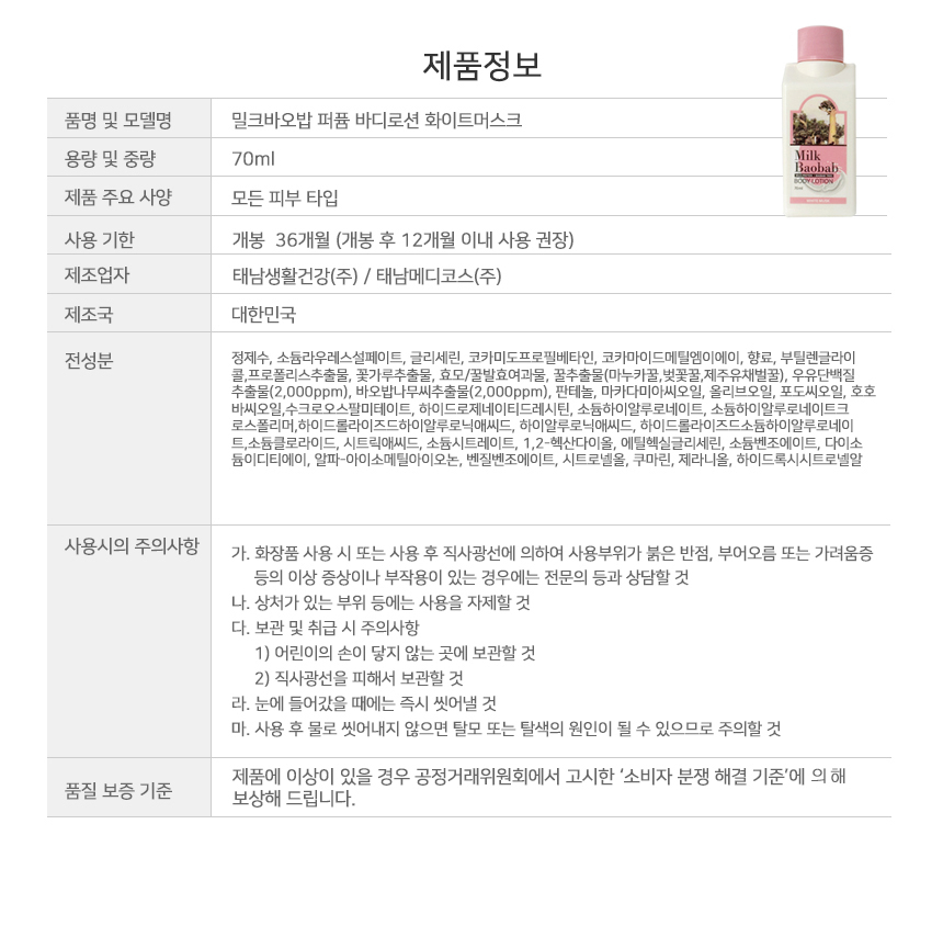 상품 상세 이미지입니다.