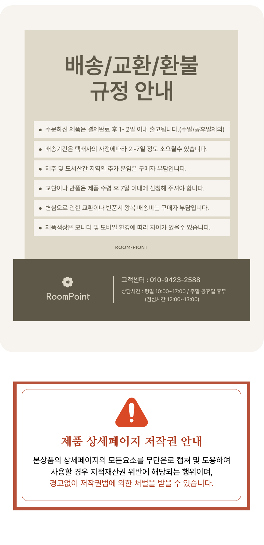 상품 상세 이미지입니다.