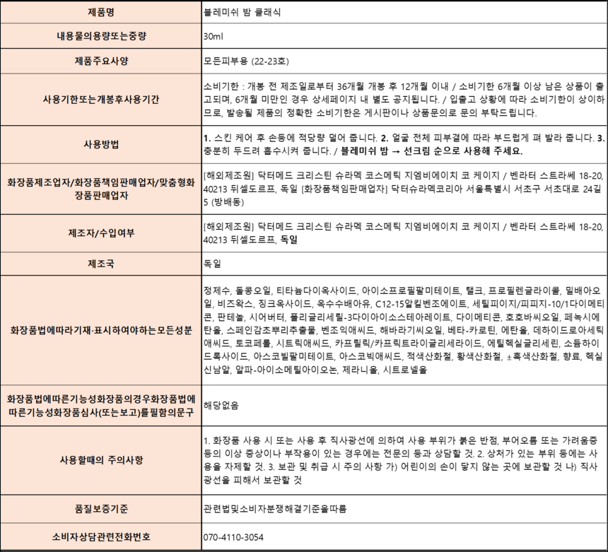상품 상세 이미지입니다.