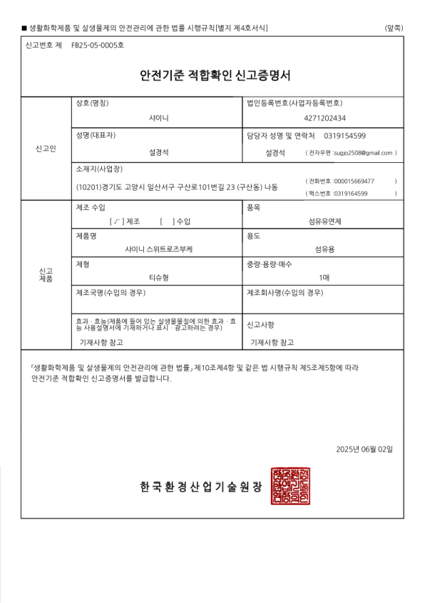 상품 상세 이미지입니다.