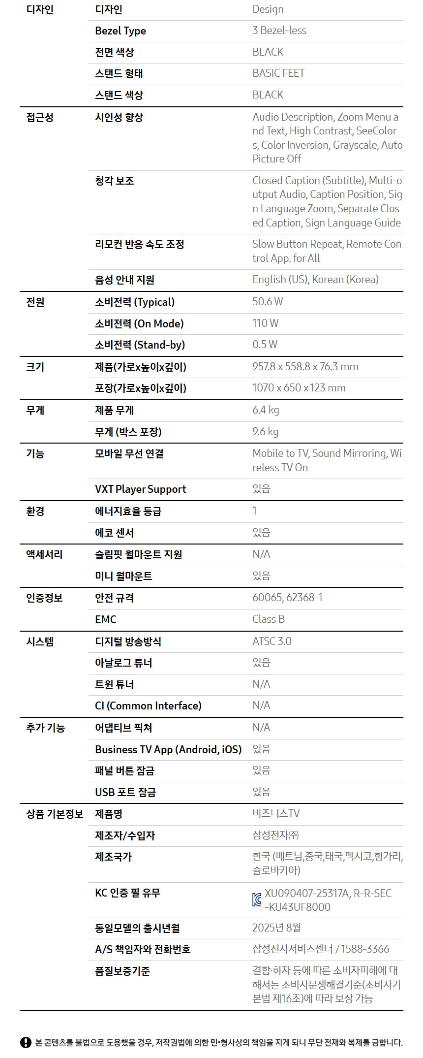 상품 상세 이미지입니다.