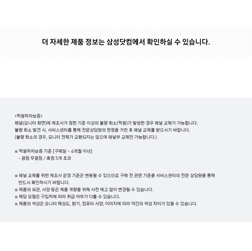 상품 상세 이미지입니다.