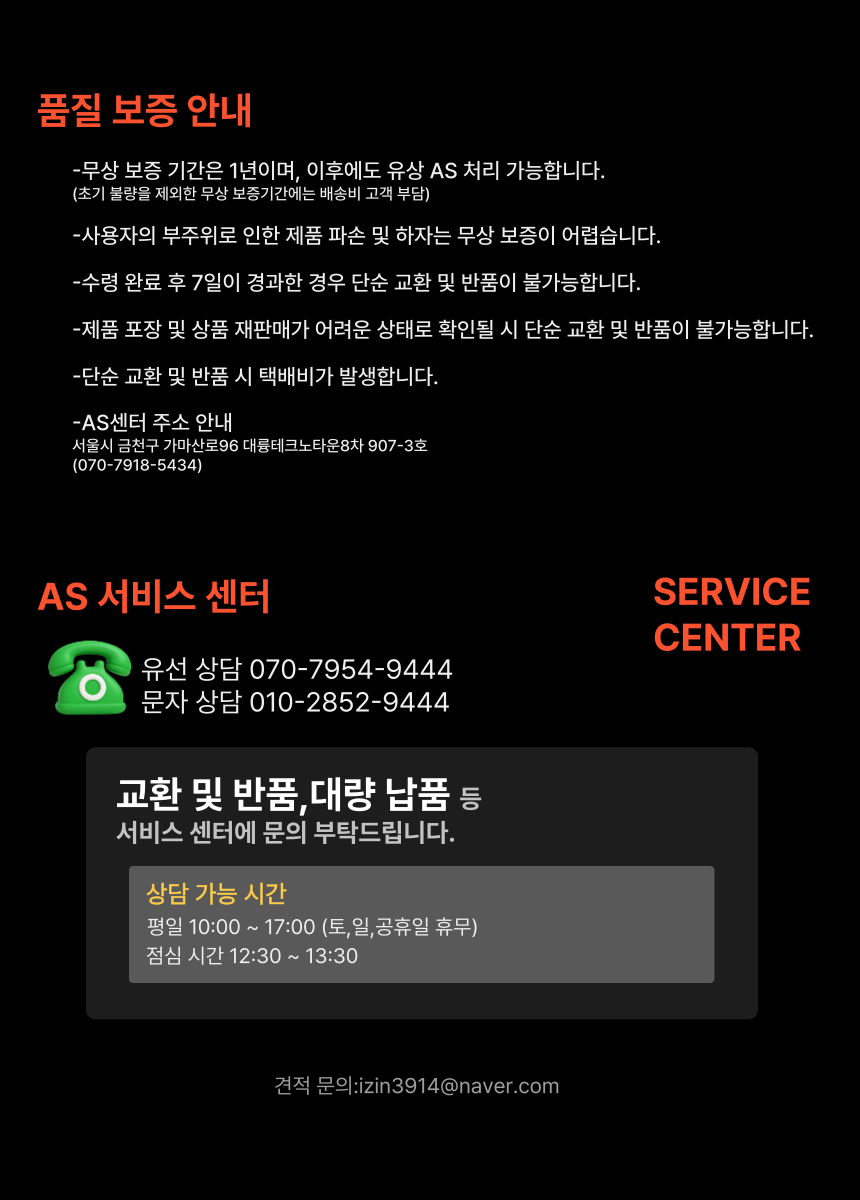 상품 상세 이미지입니다.