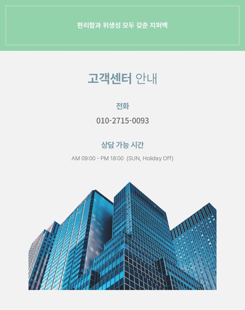 상품 상세 이미지입니다.