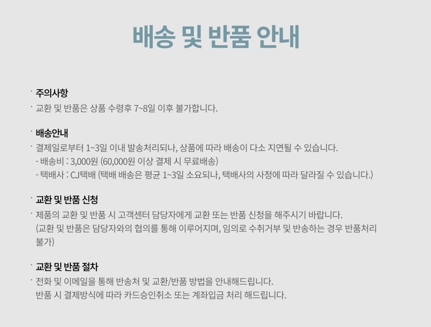 상품 상세 이미지입니다.