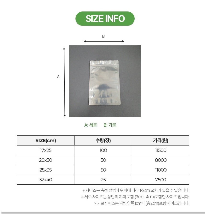 상품 상세 이미지입니다.